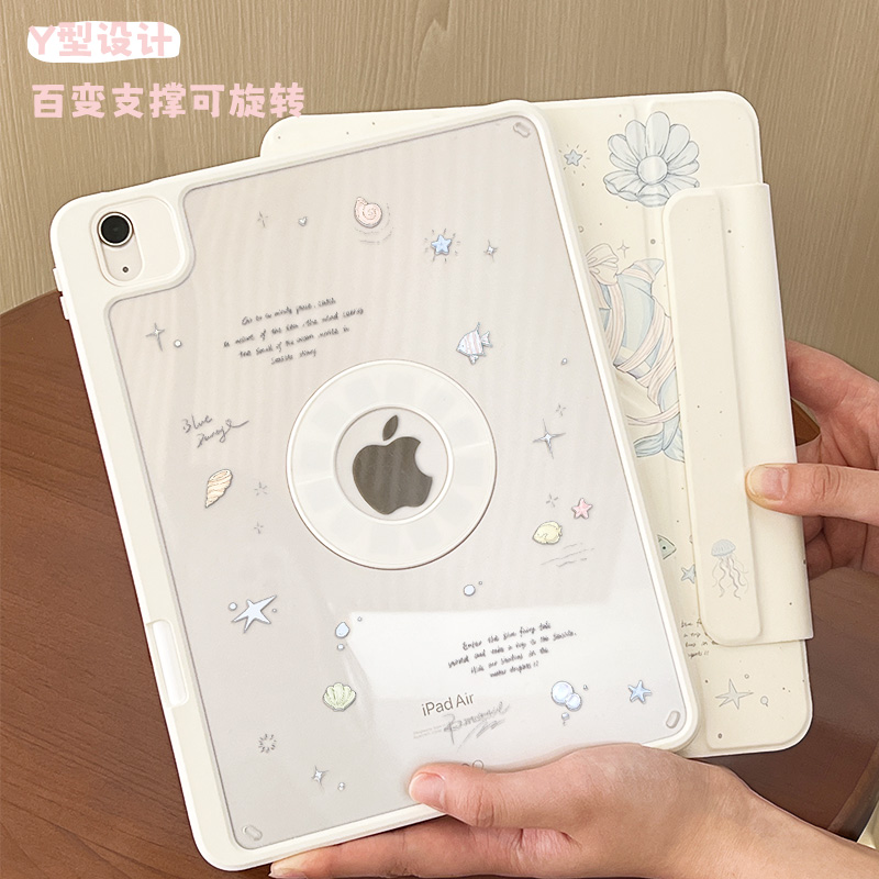 ipad11代保护壳圆环分离mini67带笔槽Y型2025新款air45防弯亚克力磁吸硬壳pro11适用苹果磁吸壳air13全包旋转