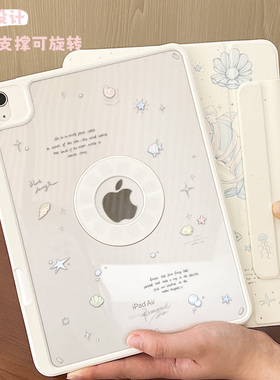 ipad11代保护壳圆环分离mini67带笔槽Y型2025新款air45防弯亚克力磁吸硬壳pro11适用苹果磁吸壳air13全包旋转