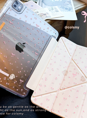 【搭扣笔槽】2025新款ipadpro保护壳11英寸air4567防弯有笔槽磁吸扣10/11代air13/12.9少女粉色10.2学生mini