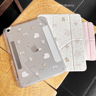 【磁吸拆分】2025新款ipadpro11保护壳磁吸苹果iPad11保护套可拆分2025款iPadAir7清新格子保护套matepad防弯