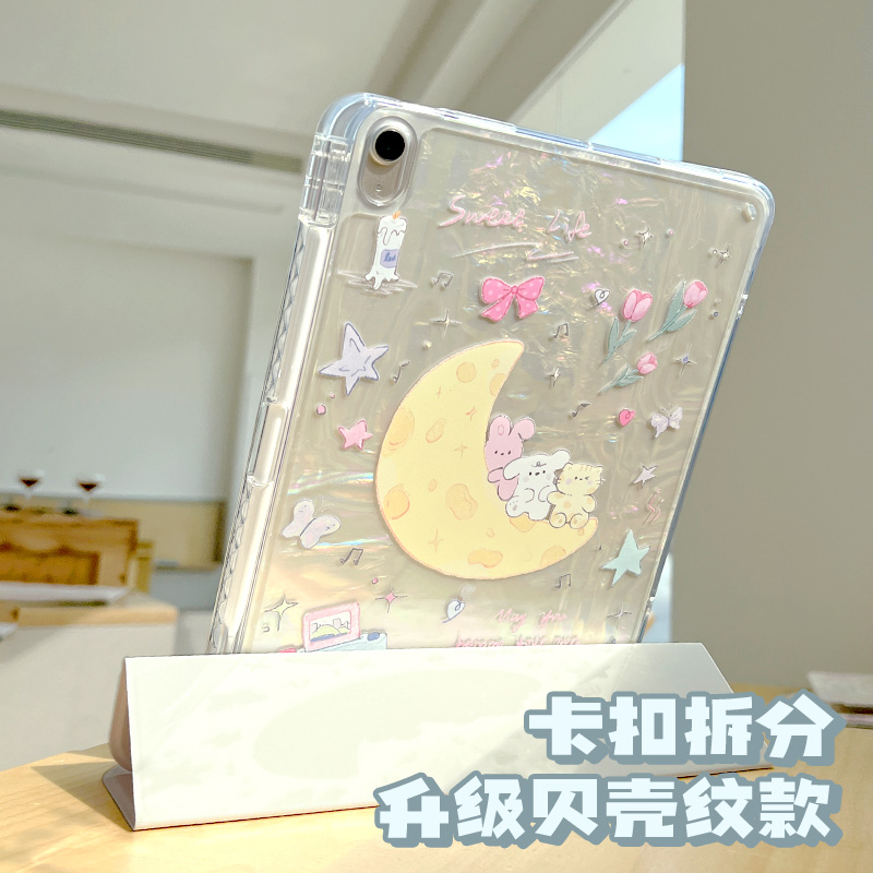 matepad11锁扣拆分保护套