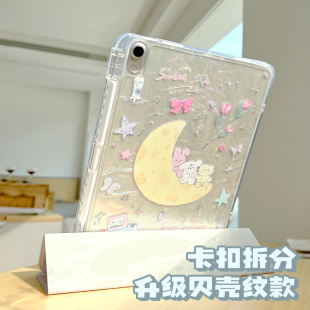 air11.5英寸可竖屏pro10.8防弯亚克力air三折硬壳 适用华为平板保护套matepad11.5s带笔槽2024款 锁扣拆分