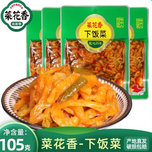 菜花香下饭菜105g袋装