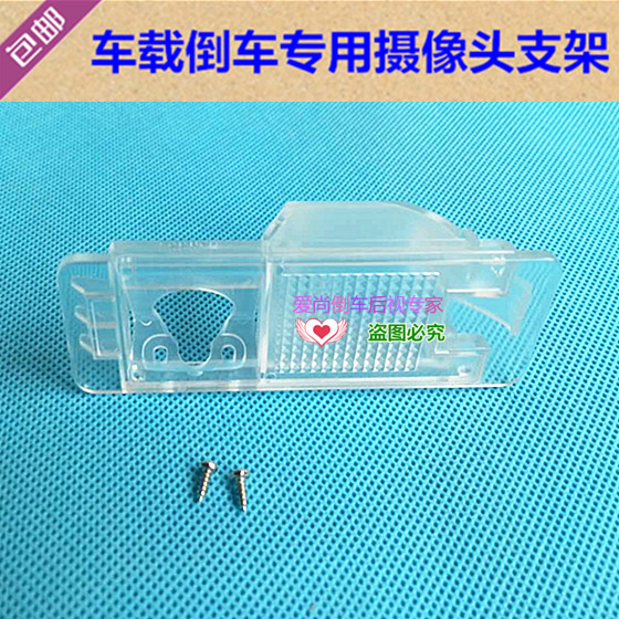 15-18款广汽GS4专用倒车后视摄像