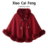 中式 国风加绒加厚毛绒披肩女冬装 保暖外穿结婚礼服配旗袍斗篷上衣