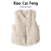 年轻款 仿狐狸毛环保皮草马甲女冬季 加厚保暖毛绒绒坎肩背心短外套