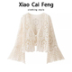 外搭上衣罩衫 薄款 女春夏新款 波西米亚度假风勾花缕空系带针织开衫