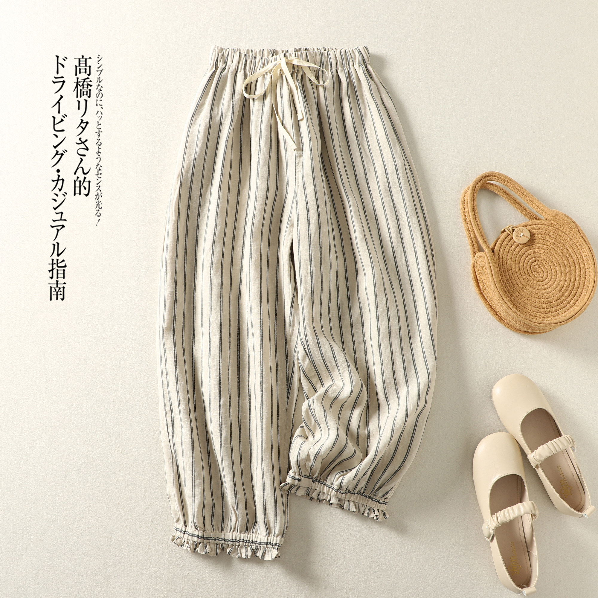 捡漏~文艺棉麻条纹花苞灯笼裤女夏季大码松紧腰休闲九分阔腿裤潮