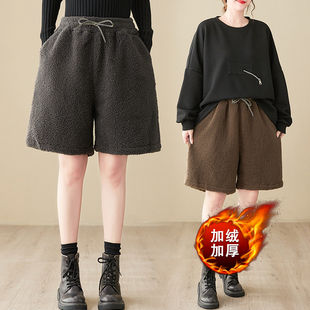 女秋冬新松紧高腰宽松遮肉直筒五分裤 大码 胖mm洋气羊羔毛阔腿短裤