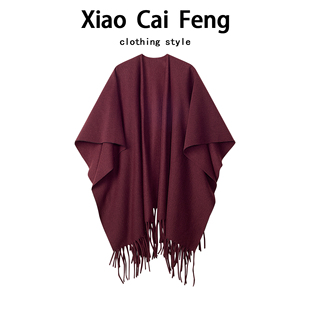 高级感外搭披肩斗篷女春秋旅游流苏针织披风围巾中长款 搭配旗袍