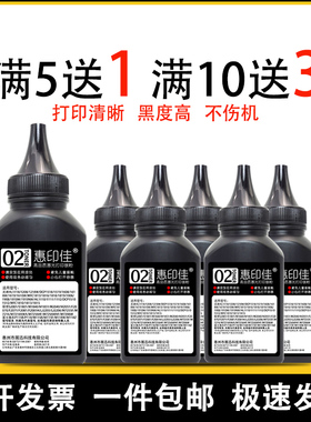 适用富士施乐CT202138 P115 118 M115b 115f 118z 118w碳粉 墨粉