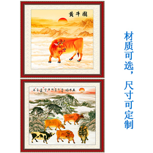 老黄牛五牛海报画镇宅招财风水挂画群牛水牛图客厅书房装饰墙贴画