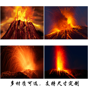 火山画火焰岩浆风景画红红火火聚财装饰挂画客厅办公室墙壁自粘画