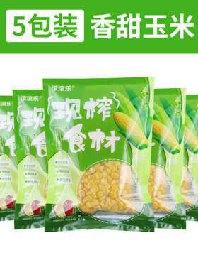 鲜榨玉米汁餐饮专用5包装含糖包