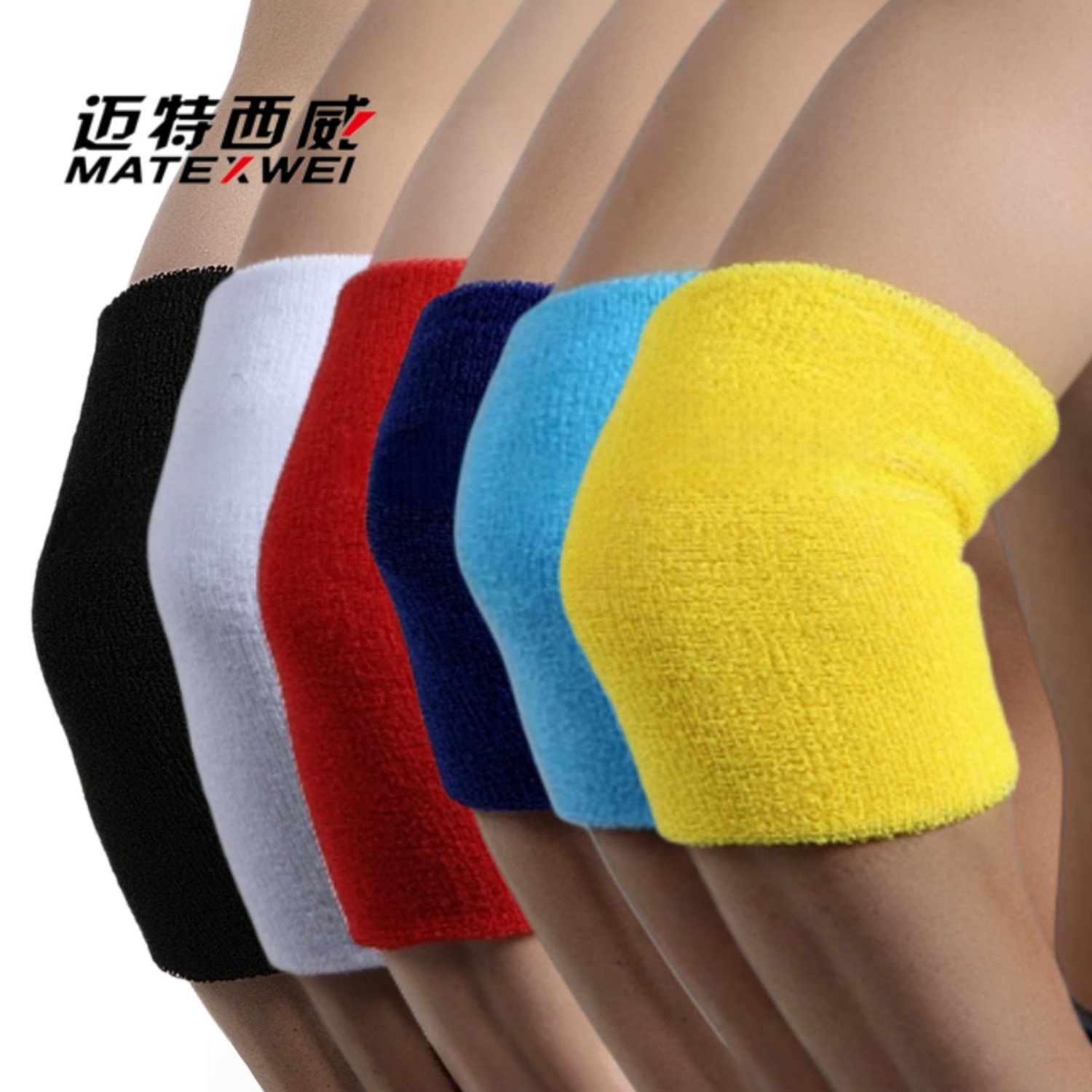 运动护手臂篮球羽毛球跑步健身瑜伽加厚加长吸汗毛巾护肘保暖护具,运动/瑜伽/健身/球迷用品,运动护肘/护臂,淘宝优惠券,粉丝福利购,淘宝优惠卷