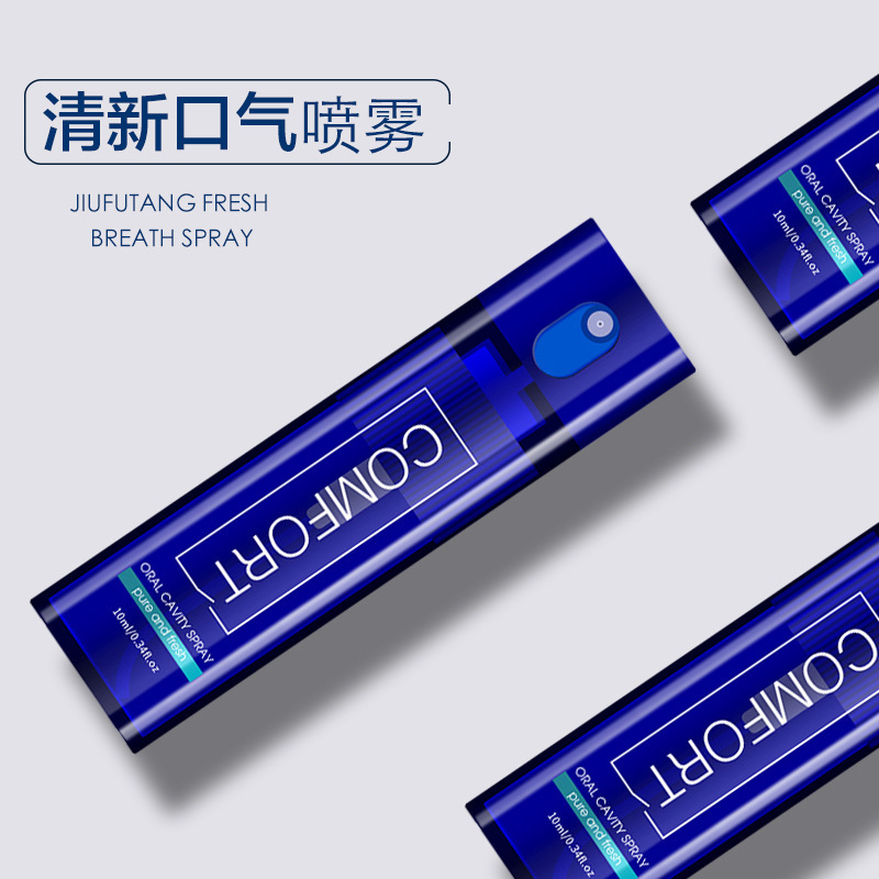 九福堂口气清新剂10ml漱口水口腔