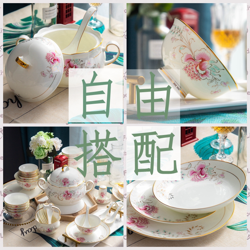 自由搭配景德镇陶瓷骨瓷高脚高档