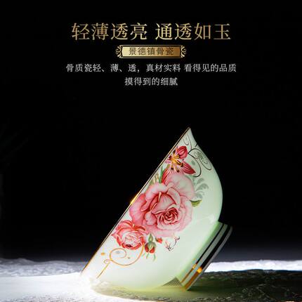 10个景德镇骨瓷餐具中式家用碗4.5/5寸米饭碗吃饭高脚防烫骨瓷碗