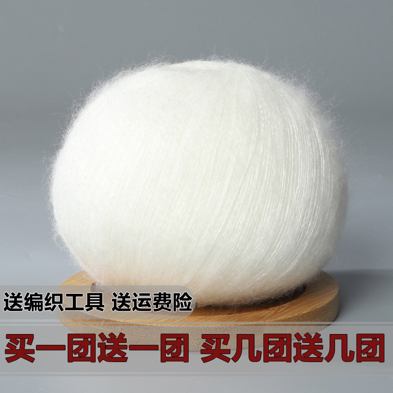 马海毛细线手工编织短毛毛线围巾披肩羊毛马海宝宝毛衣柔软