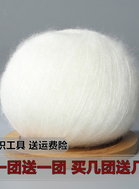 马海毛细线手工编织短毛毛线围巾披肩羊毛马海宝宝毛衣柔软