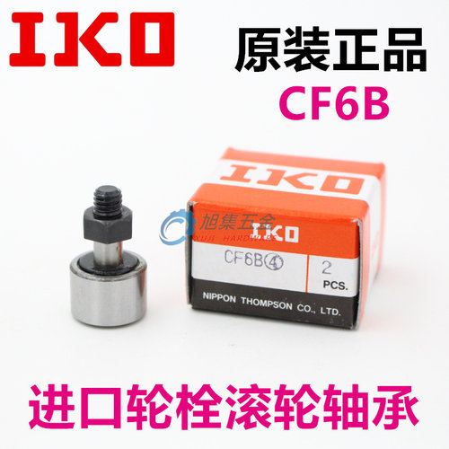 全新正品 假一赔十