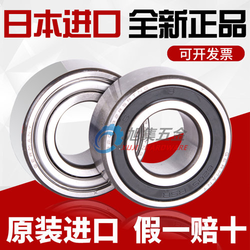 日本进口IJK轴承原装正品专营