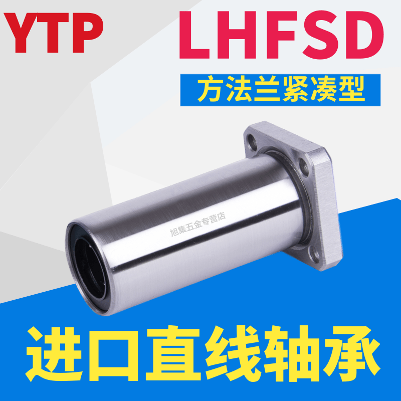 LMK-RUU=LHFSD方法兰紧凑中长型 代替米思米
