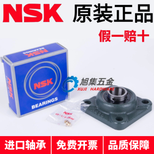 206 207 211D1 UCF204 210 205 209 进口NSK带座外球面轴承 208