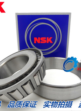 日本进口NSK HR32960J HR32968J HR32972J 轴承
