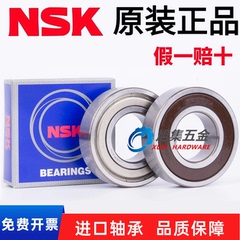 进口日本NSK 6800 6801 6802 6803 6804 6805ZZ DDU VV RS C3轴承