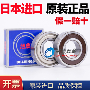 邮费补差 订货链接 配件 日本进口轴承 专拍 旭集五金适用NSK轴承