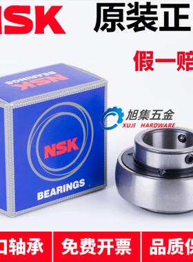 日本进口NSK外球面轴承UC210D1尺寸50*90*51.6外弧形UKF210轴承UK