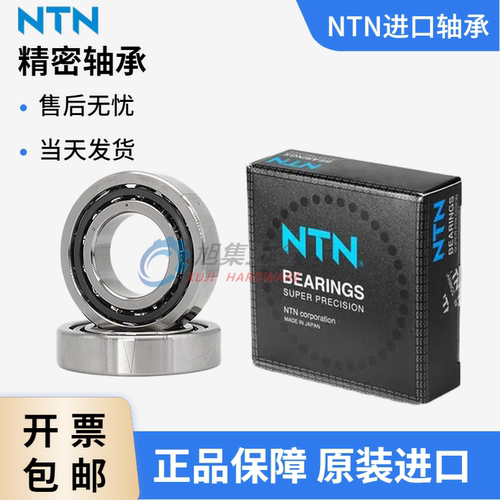 进口NTN高速5S精密轴承BNT006 BNT007 BNT008 BNT009DTUP/GL/GNP4
