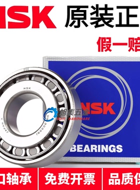 日本NSK进口HR31306J 27306E圆锥滚子轴承内径尺寸30*72*20.75mm
