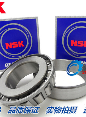 日本进口NSK HR33020J HR33021J HR33022J HR33024J HR33026J轴承