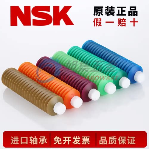 日本原装进口NSK高温高速 LR3 GREASE精密机床轴承用润滑油脂黄油