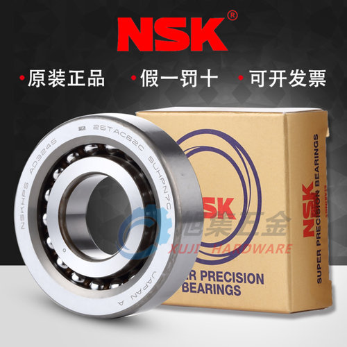 NSK进口滚珠丝杠25TAC62CSUHPN7C主轴25TAC02DT85SUHPN5D高速轴承