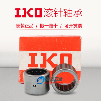IKO进口BHA BA1616ZOH 25.4*31.75*25.4英制冲压滚针轴承 IRB1216