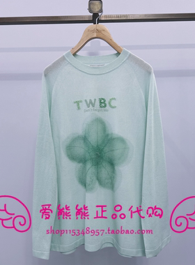 现货TeenieWeenie小熊26年夏款针织衫TTKW2623W4B-00 KW2623W4B