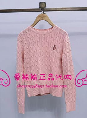 现货TeenieWeenie小熊26年针织衫TTKW2612C3E-00 KW2612C3E