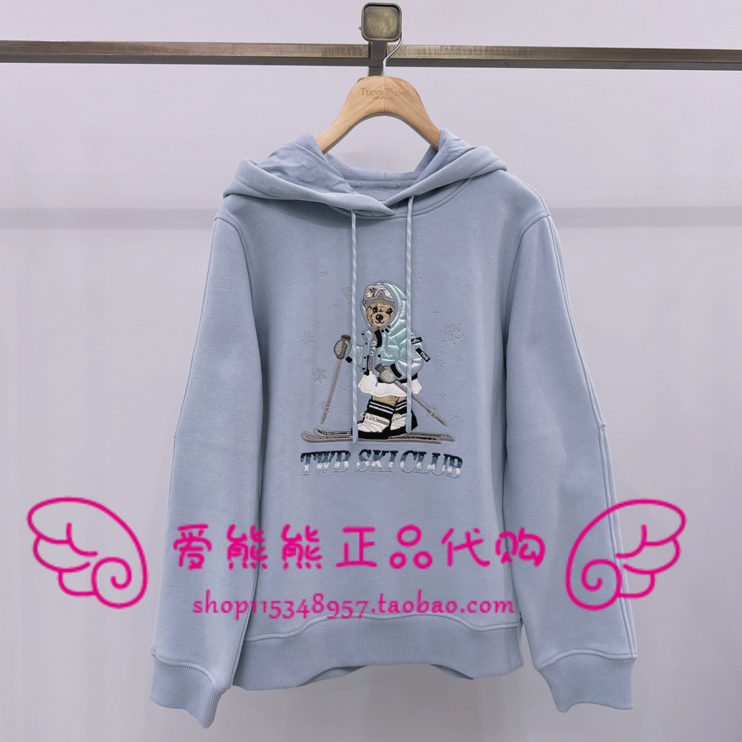 现货TeenieWeenie小熊25年冬正品卫衣TTMW258VCAK-00 MW258VCAK