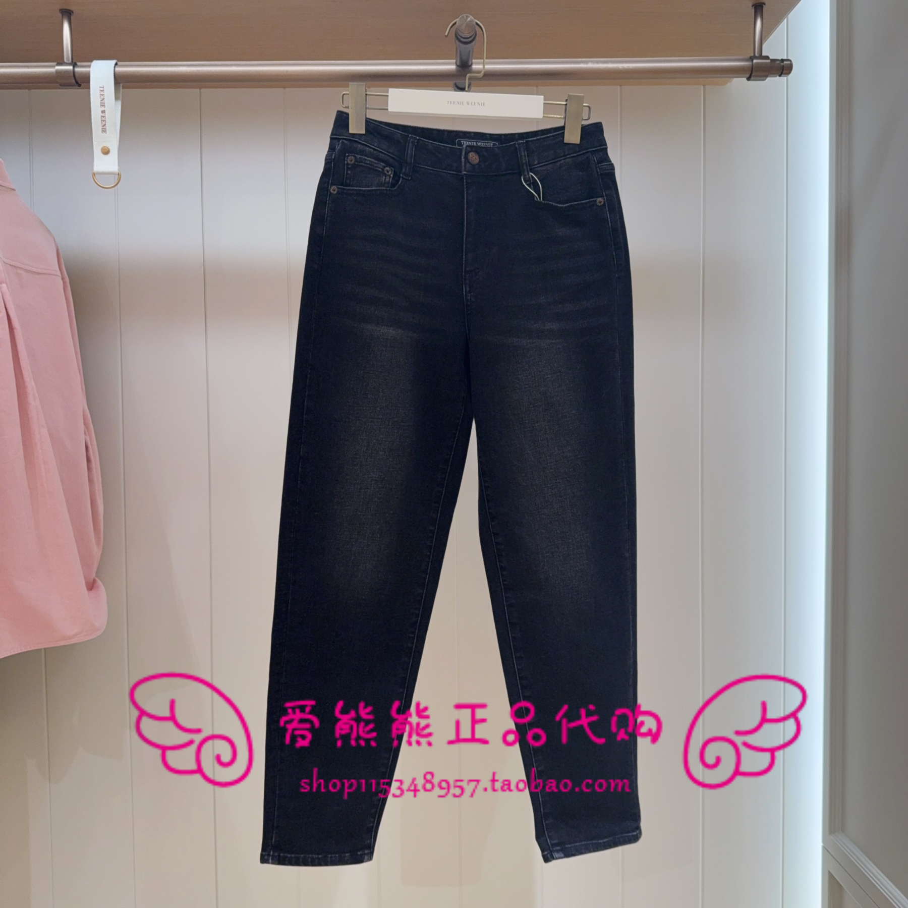 现货TeenieWeenie小熊25年冬款牛仔裤TTTJ254TW2A-00 TJ254TW2A