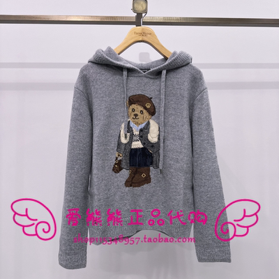 现货TeenieWeenie小熊25年冬款针织衫TTKW254TW3K-00 KW254TW3K