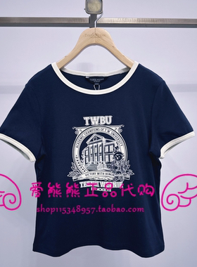 现货TeenieWeenie小熊26春款正品T恤TTRA2652C2A-00 RA2652C2A