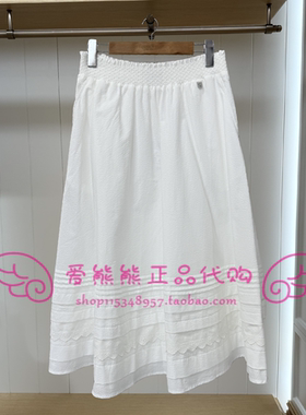 赵露思同款TeenieWeenie小熊25夏半身裙TTWH252501T-00 WH252501T