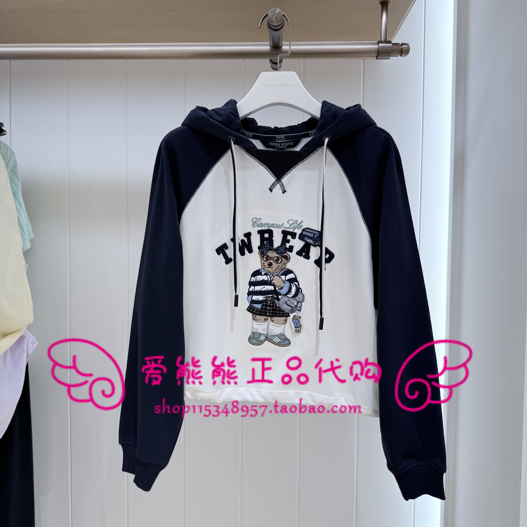 现货TeenieWeenie小熊25年秋正品卫衣TTMW253801P-00 MW253801P