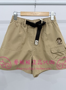 现货TeenieWeenie小熊25秋正品休闲裤TTTH253704T-00 TH253704T