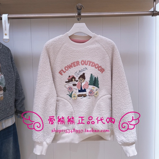 卫衣TTMA254VC8D MA254VC8D TeenieWeenie小熊25年冬正品 现货