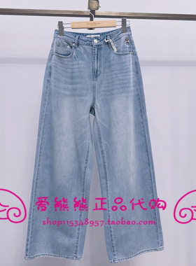 现货TeenieWeenie小熊26年夏款牛仔裤TTTJ2623C2B-00 TJ2623C2B