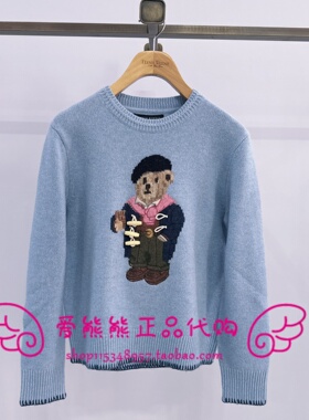 现货TeenieWeenie小熊25年冬款针织衫TTKW254905P-00 KW254905P